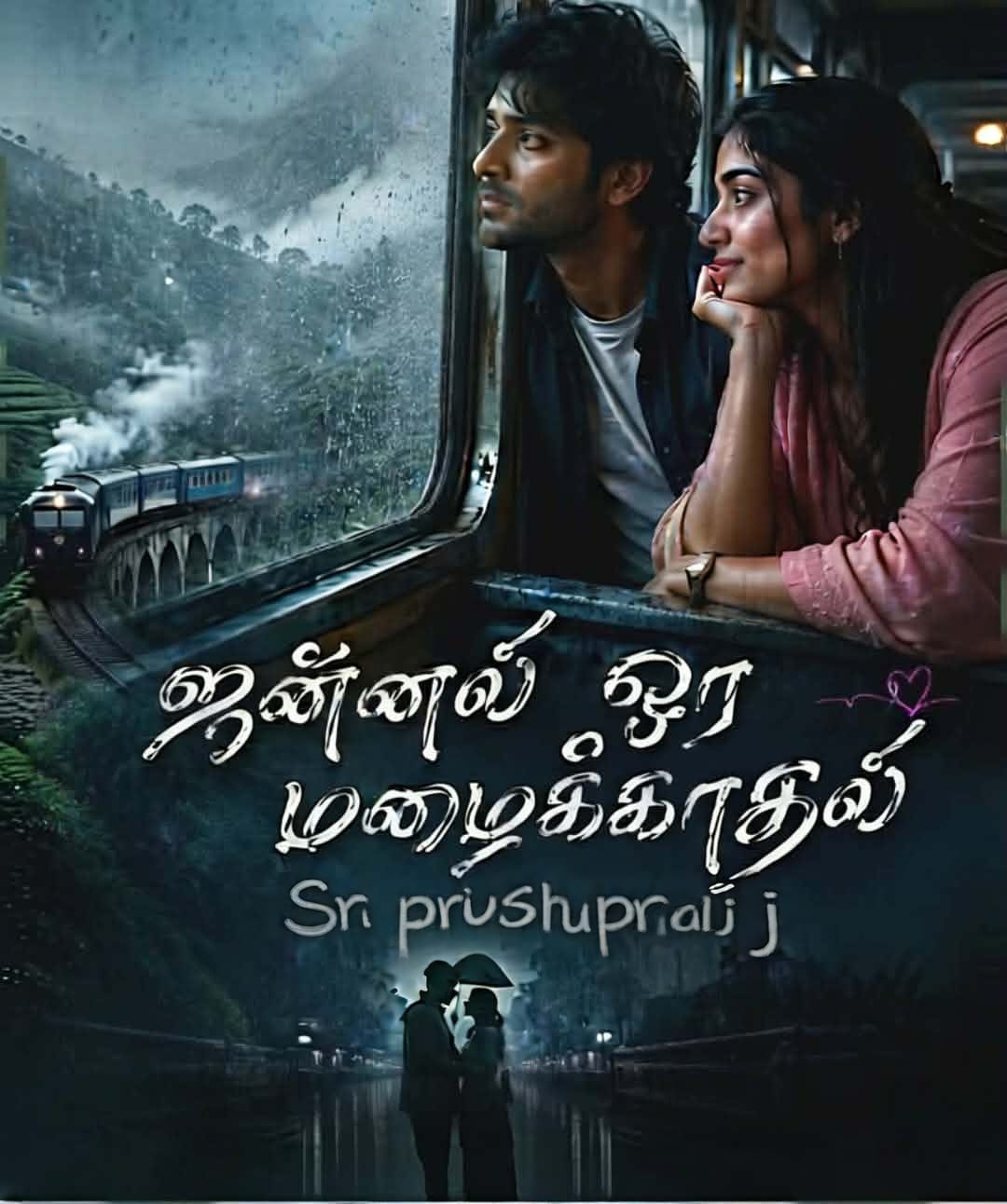 ஜன்னல் ஓர மழை காதல்